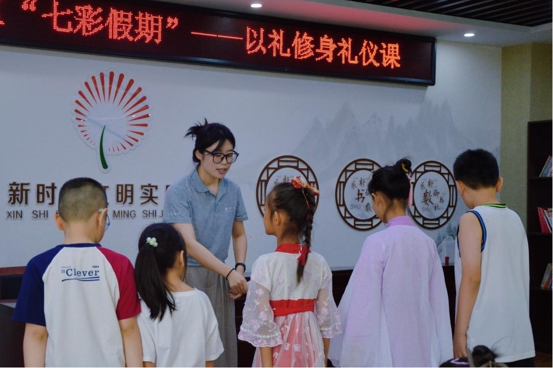 曲阜市小雪街道如意社區(qū)新時代文明實踐站以禮修身禮儀課。謝婉瑩 攝