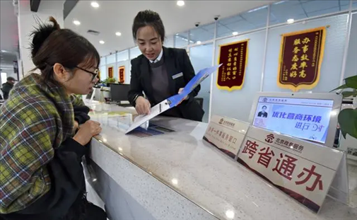 2024年3月25日，北京大興區(qū)，工作人員為群眾辦理跨省政務(wù)事宜。