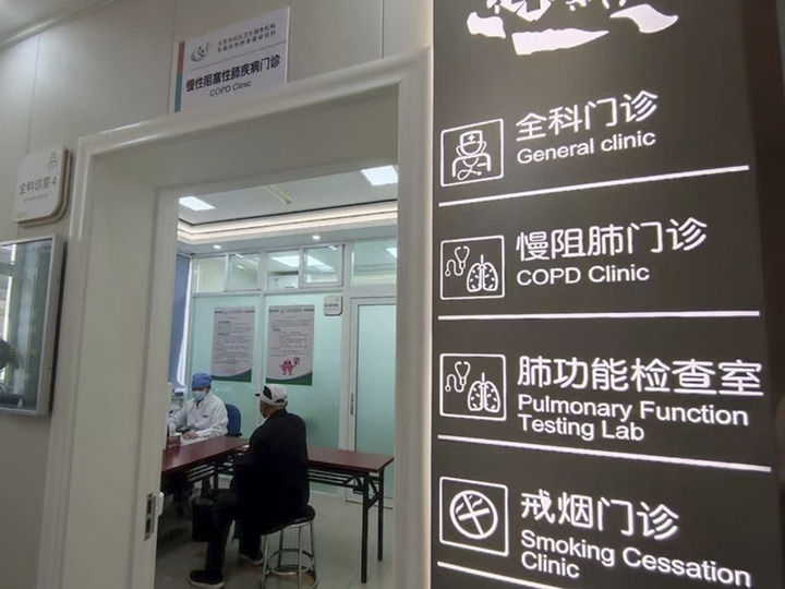 北京市西城區(qū)什剎海社區(qū)衛(wèi)生服務(wù)中心醫(yī)生在為病人看?。ㄙY料照片）。 新華社發(fā)