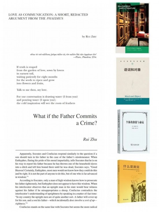 朱銳著譯編的部分學(xué)術(shù)成果。（受訪者供圖）