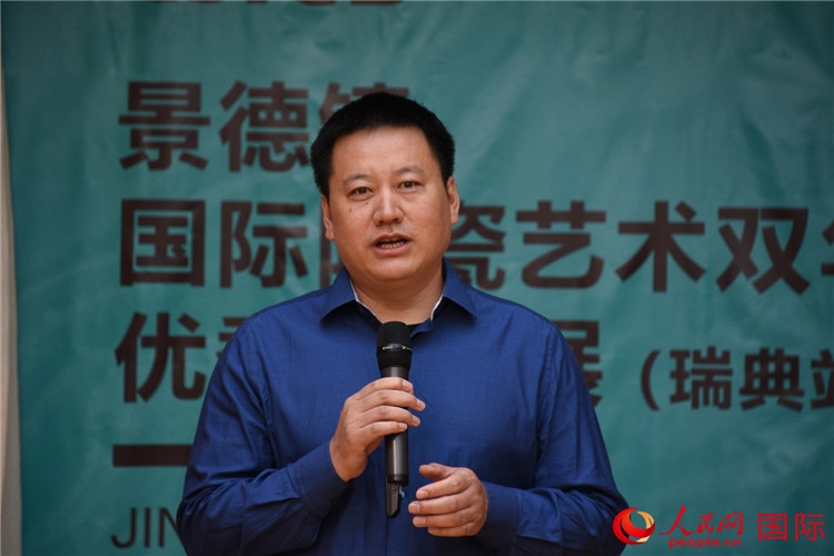 執(zhí)行策展人、景德鎮(zhèn)陶瓷大學(xué)美術(shù)學(xué)院副院長趙蘭濤致辭。人民網(wǎng)記者 殷淼攝