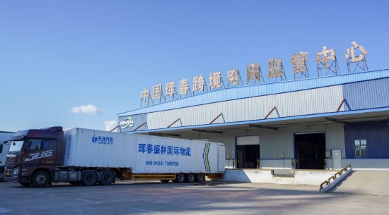 2024年8月13日，貨車在吉林省延邊朝鮮族自治州琿春綜合保稅區(qū)跨境電商物流倉庫裝載商品?，q春市位于中俄朝三國交界處，是吉林省唯一對俄口岸城市。近年來，琿春依托口岸，積極發(fā)展進(jìn)出口加工、能源、跨境電商等產(chǎn)業(yè)集群。