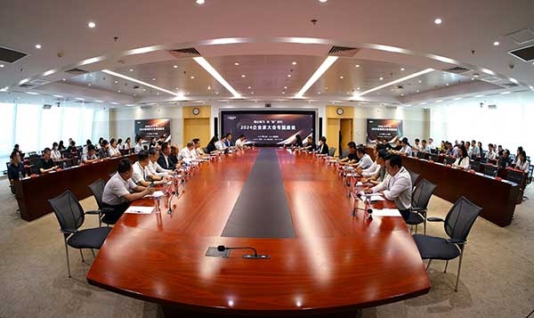 人民網(wǎng)2024“企業(yè)家大會(huì)”專題座談會(huì)。人民網(wǎng)記者 黃盛攝