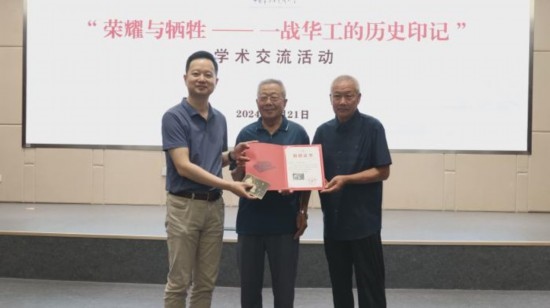 圖為中國(guó)華僑歷史博物館負(fù)責(zé)人寧一為河間一戰(zhàn)華工后代代表沈秉燦、沈秉尊頒發(fā)捐贈(zèng)證書和感謝函。