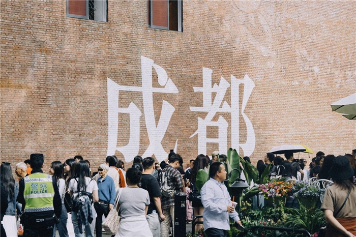 東郊記憶園區(qū)“成都墻”以巨大的“成都”字樣和獨特的藝術(shù)設(shè)計成為園區(qū)的網(wǎng)紅打卡地，吸引了眾多游客和市民前來參觀。資料圖片