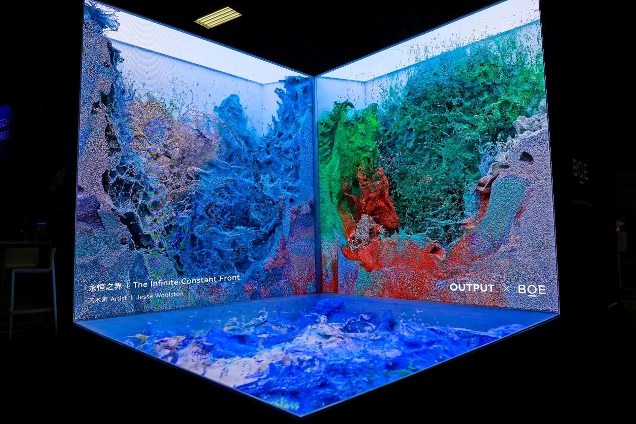 京東方裸眼3D沉浸式顯示裝置參加2024年法國科技創(chuàng)新展。京東方供圖