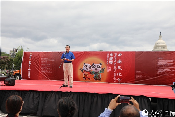 1、中國駐美國大使謝鋒在活動上發(fā)表致辭。 人民網(wǎng)記者 李志偉攝