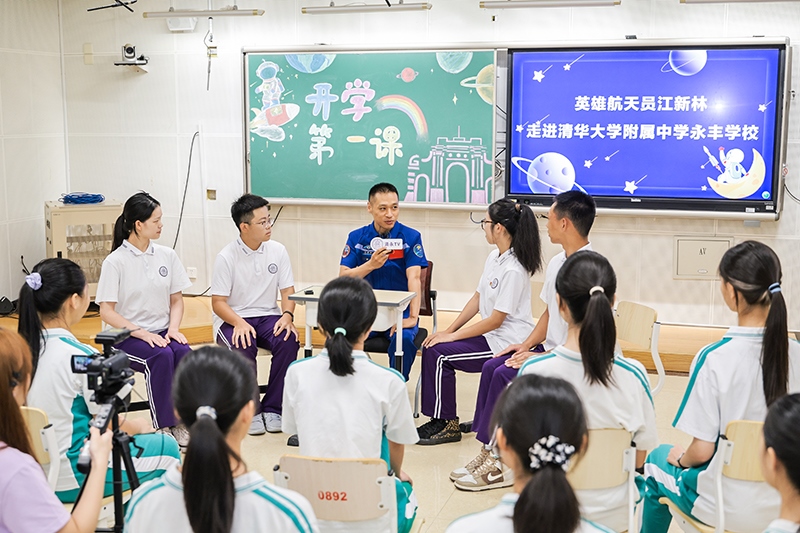 “英雄航天員”江新林給學(xué)生們帶來“開學(xué)第一講”。學(xué)校供圖