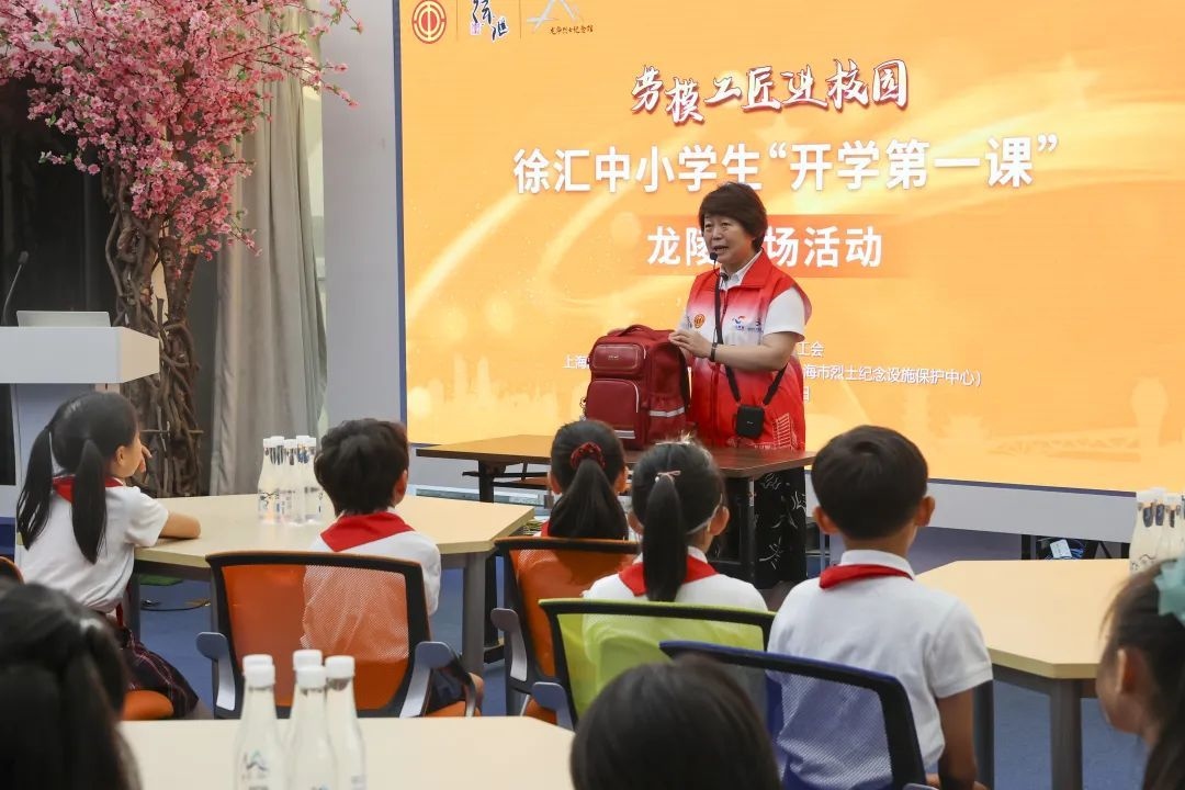 勞模工匠現(xiàn)場向同學們傳授勞動技能。徐匯區(qū)總工會供圖