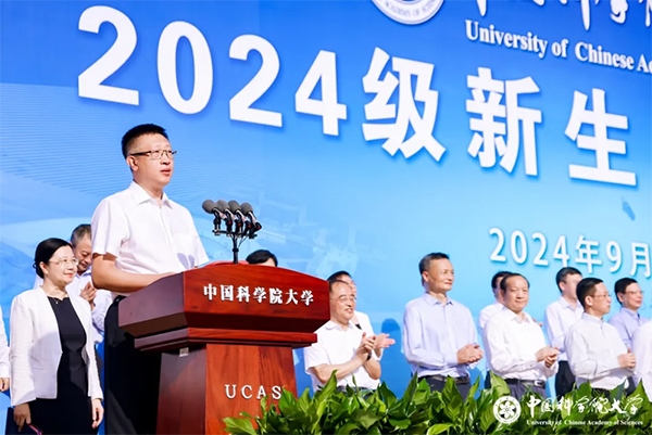 中國科學院院士、中國科學院大學校長周琪致辭。學校供圖