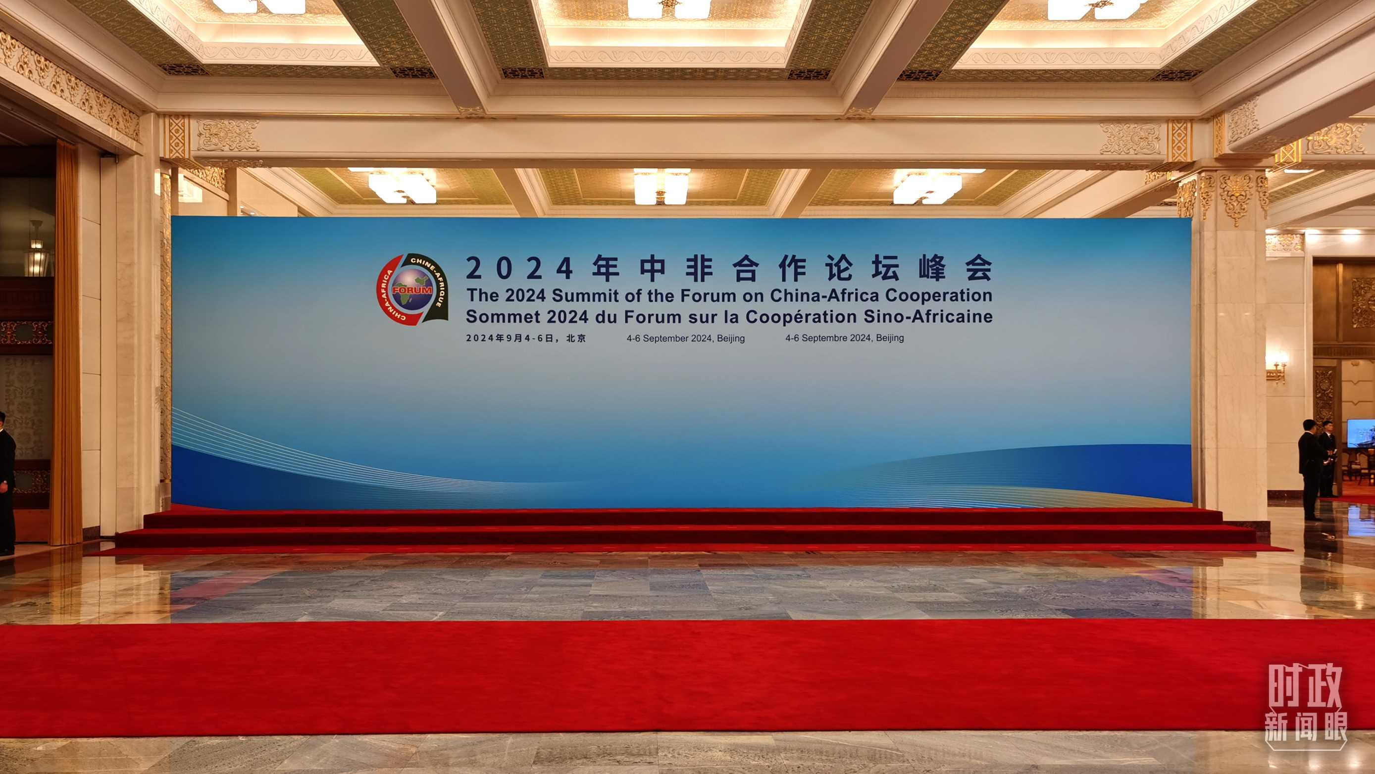  △開幕式前，與會領(lǐng)導(dǎo)人在這里集體合影。（總臺央視記者郭鴻拍攝）