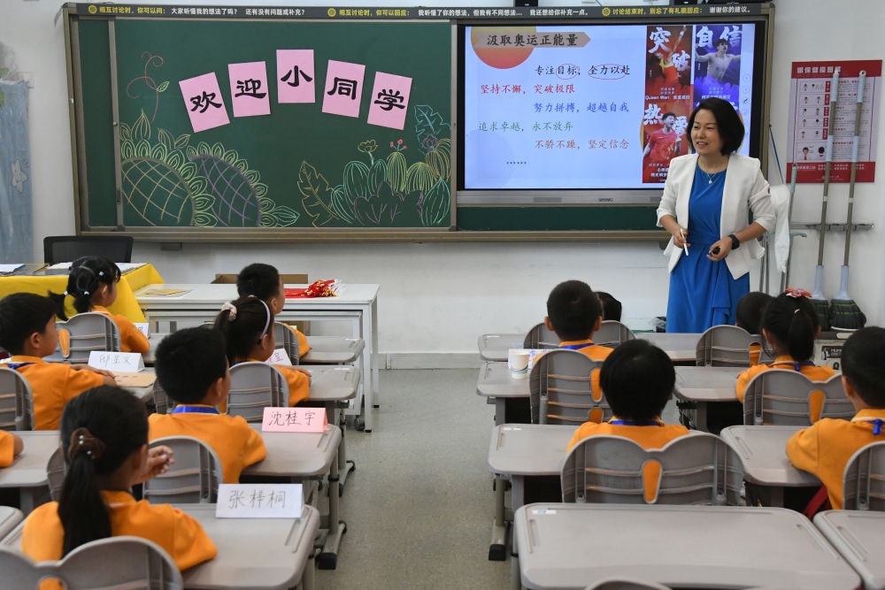 2024年9月1日，在北京市海淀區(qū)中關(guān)村第一小學(xué)，一年級(jí)學(xué)生在上開學(xué)思政第一課。新華社記者 任超 攝