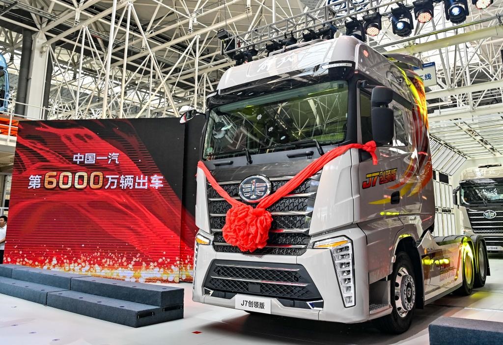 7月16日，中國一汽第6000萬輛汽車暨第900萬輛解放牌卡車駛下生產(chǎn)線。新華社記者顏麟蘊 攝