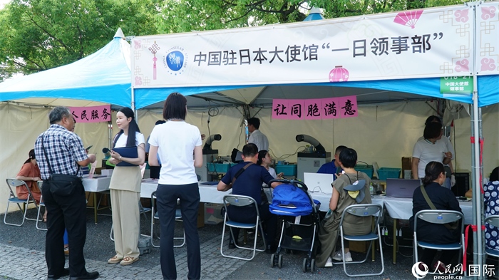 現(xiàn)場(chǎng)專設(shè)“一日領(lǐng)事部”。人民網(wǎng) 蔣曉辰攝