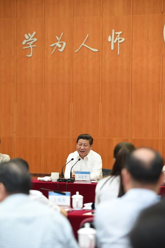 2014年9月9日，習(xí)近平總書記同北京師范大學(xué)師生代表座談。