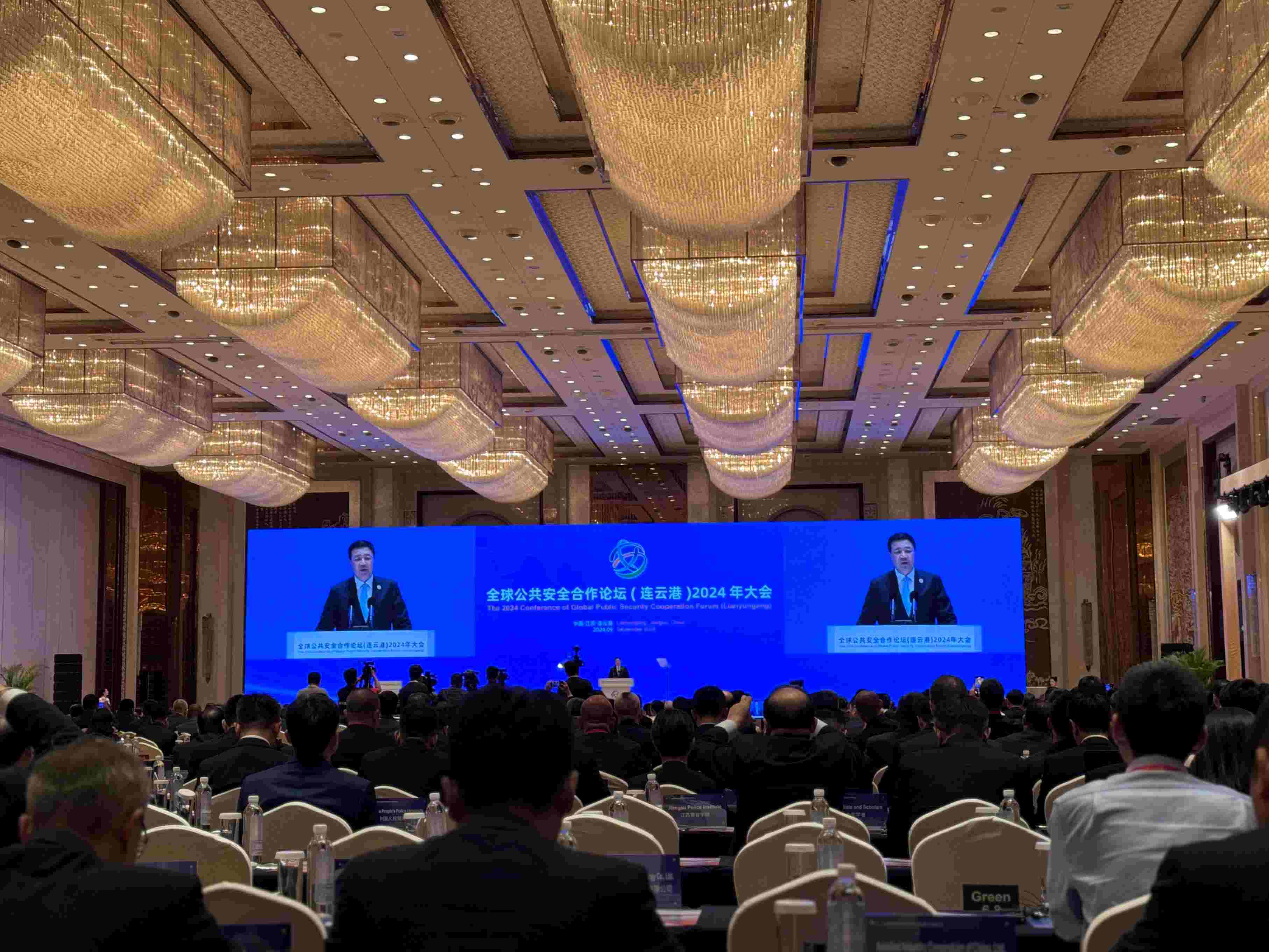 全球公共安全合作論壇（連云港）2024年大會(huì)現(xiàn)場(chǎng)。人民網(wǎng)記者 郝萍攝
