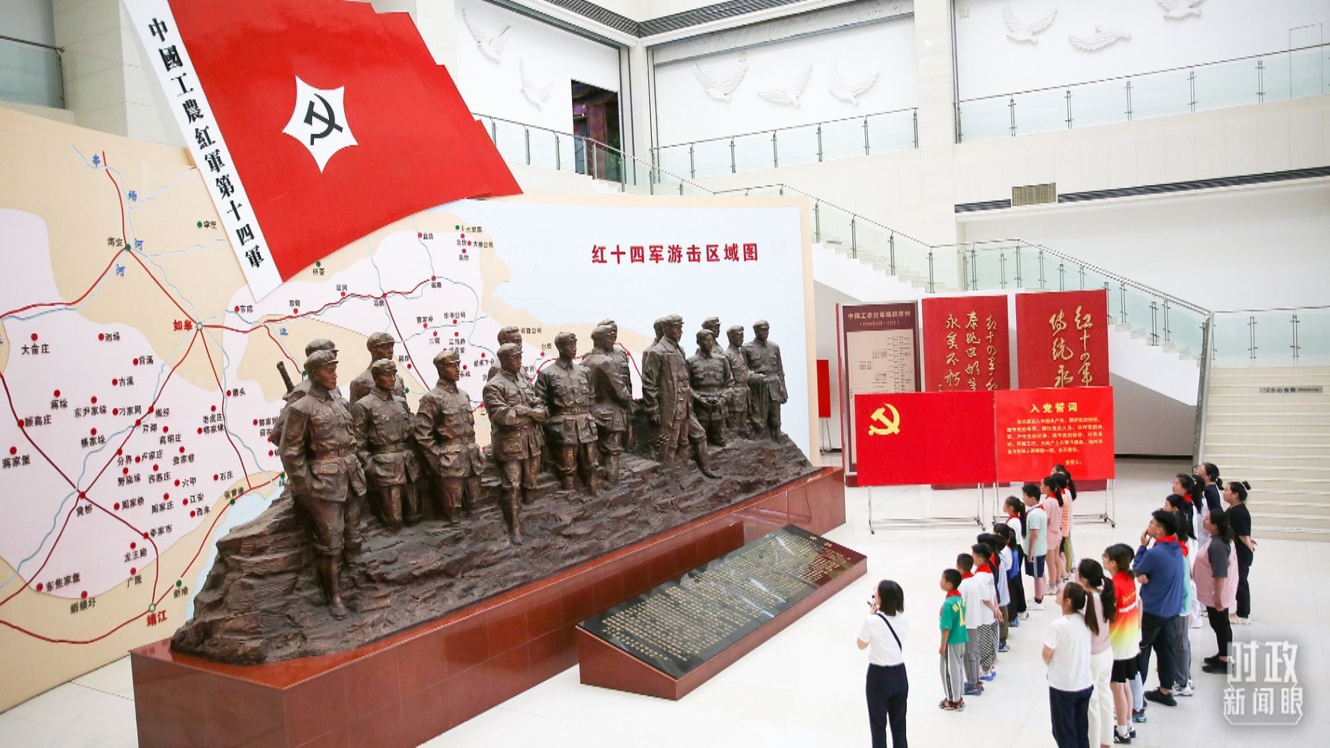 △2024年7月，江蘇南通，學(xué)生們參加暑期思政課實(shí)踐活動，參觀紅十四軍紀(jì)念館。（圖/視覺中國）