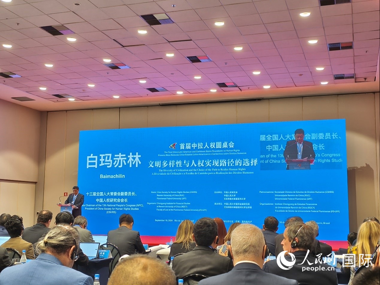 十三屆全國人大常委會副委員長、中國人權(quán)研究會會長白瑪赤林發(fā)表致辭。 人民網(wǎng)記者 魯揚(yáng)攝