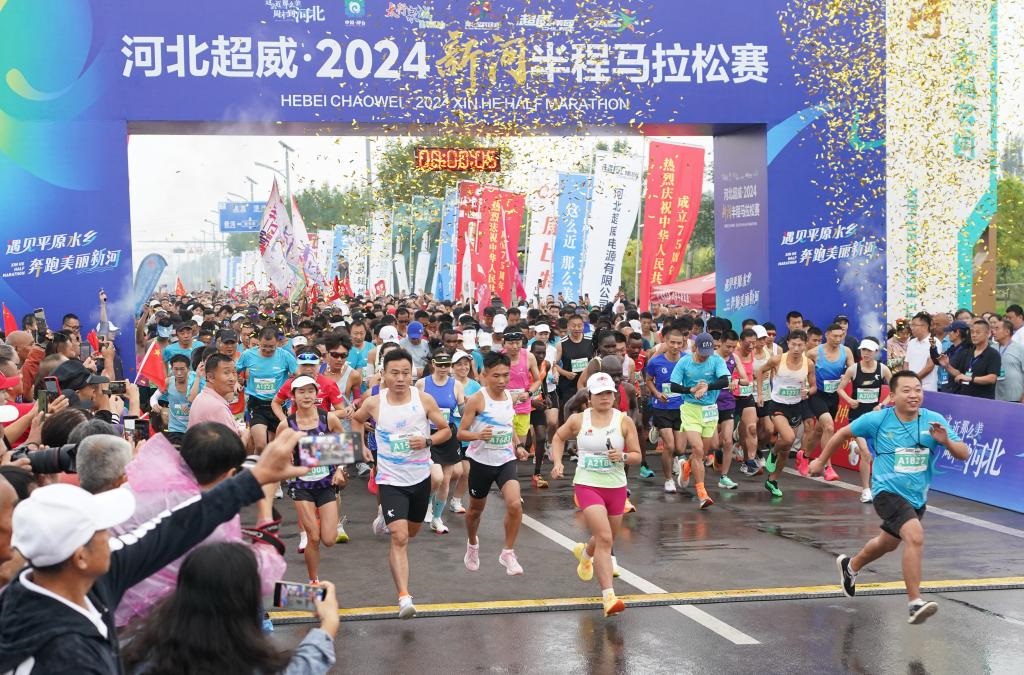 9月8日，參賽選手從起點(diǎn)出發(fā)。當(dāng)日，2024新河半程馬拉松賽在河北省新河縣南湖公園開賽。新華社記者楊世堯 攝