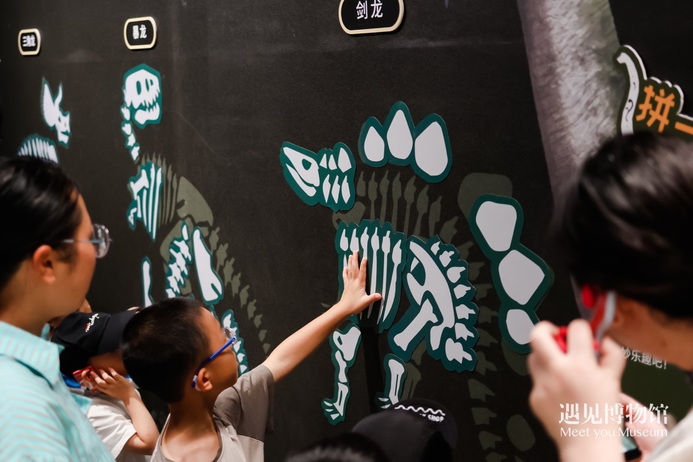5. “2億年的地球記憶——恐龍化石特展”互動(dòng)區(qū)域。遇見(jiàn)博物館供圖