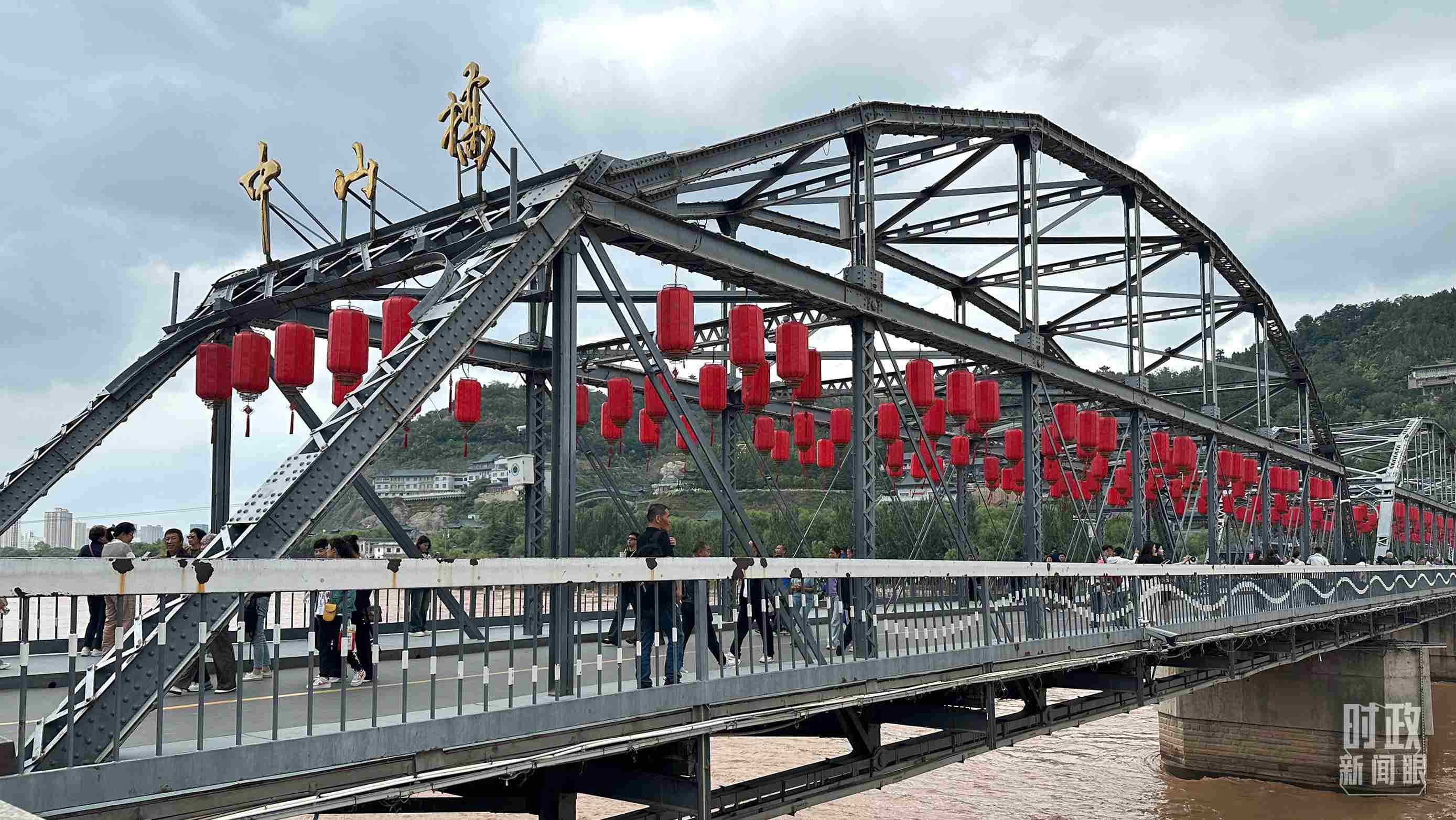 △中山橋。（總臺央視記者范一鳴、覃思拍攝）
