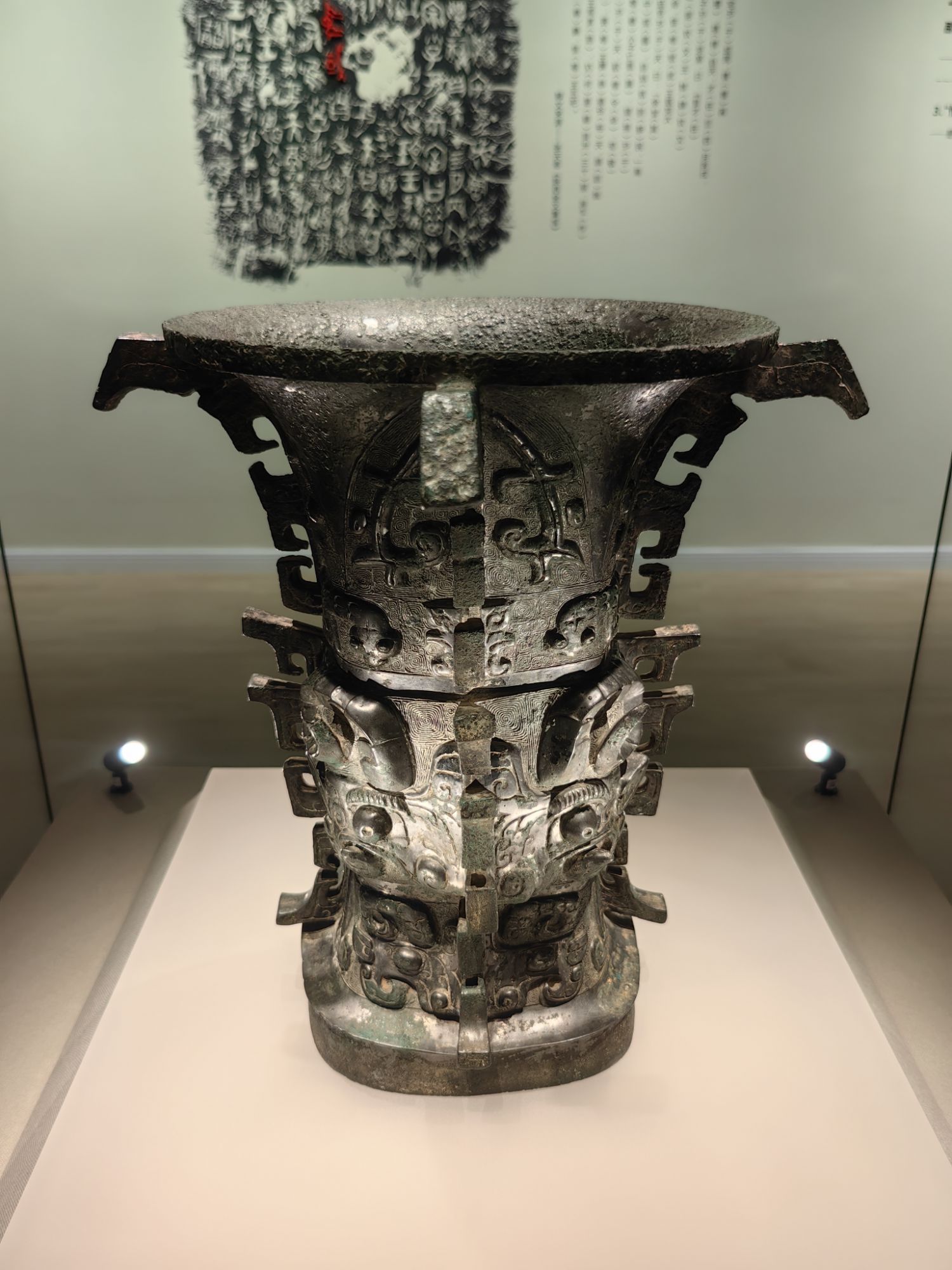 寶雞青銅器博物院的“鎮(zhèn)院之寶”何尊。高炳攝