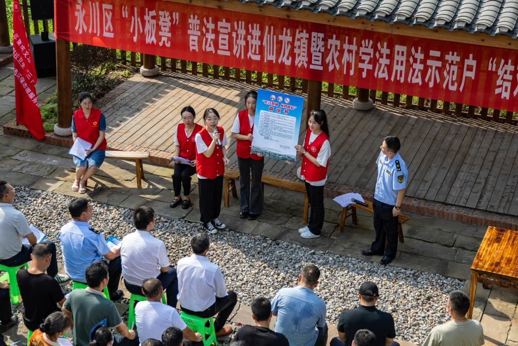 2023年7月10日，在重慶市永川區(qū)仙龍鎮(zhèn)雙星村，“小板凳”宣講隊成員在為村民宣講長江十年禁漁相關(guān)知識。新華社記者 黃偉 攝