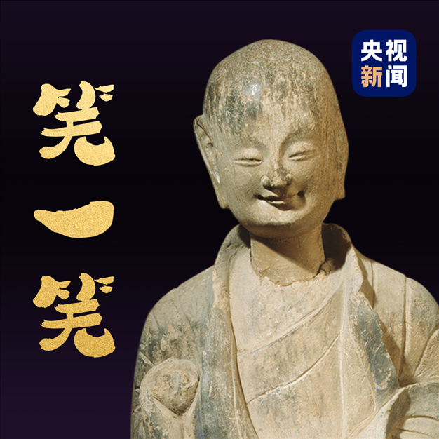 △麥積山石窟第133窟北魏小沙彌。點擊圖片，看麥積山的“東方微笑”↑