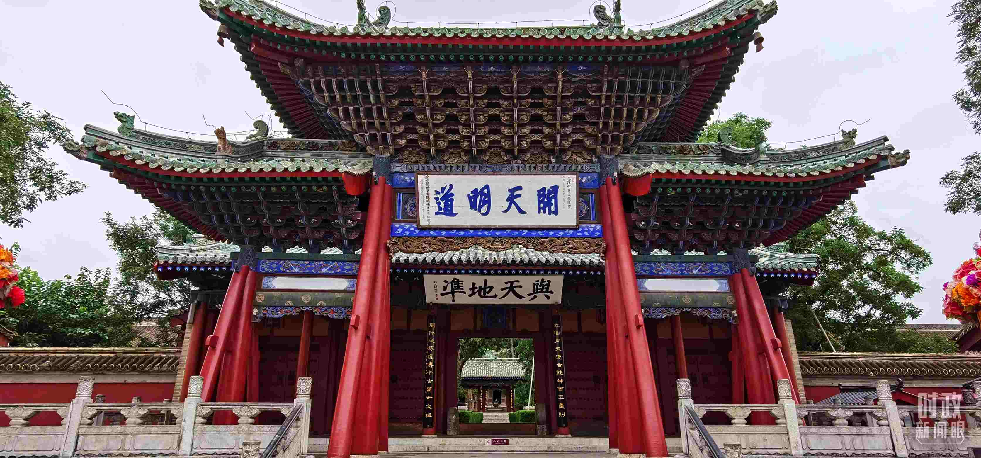 △伏羲廟建于明成化十九年（1483年），后經(jīng)不斷修繕和擴(kuò)建，目前總占地面積達(dá)到3萬平方米。（總臺(tái)央視記者郭鴻拍攝）