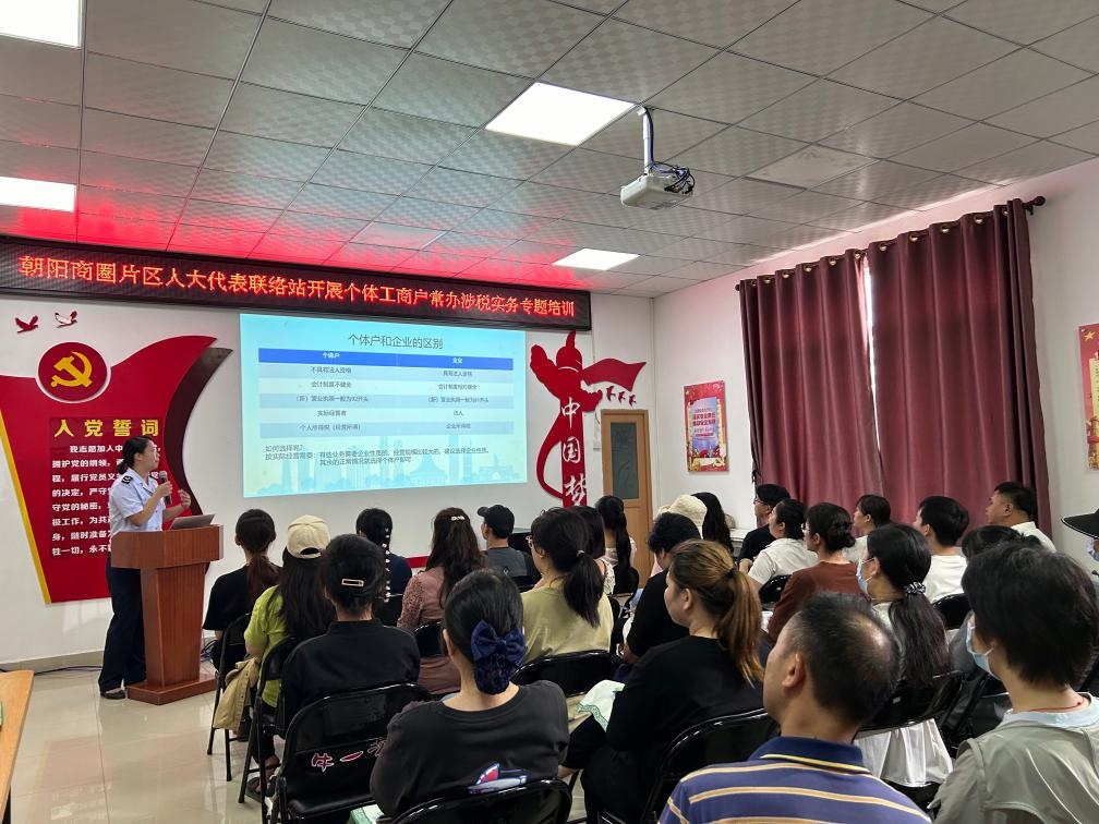 2024年5月21日，廣西南寧市興寧區(qū)朝陽商圈片區(qū)人大代表聯(lián)絡(luò)站開展個體工商戶常辦涉稅實務(wù)專題培訓(xùn)。新華社發(fā)（黃靖 攝）