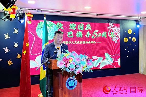 巴西華人文化交流協(xié)會(huì)主席上官建峰在活動(dòng)上致辭。人民網(wǎng)記者 陳海琪攝