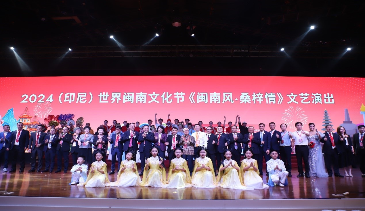 2024閩南文化節(jié)開(kāi)幕式暨文藝演出現(xiàn)場(chǎng)。阿拉扎大學(xué)孔子學(xué)院供圖