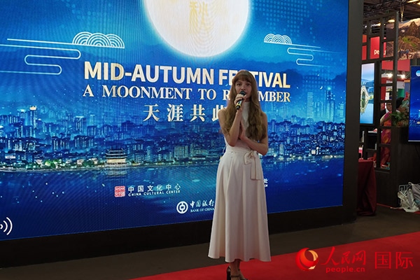 開幕式上，法國女歌手演唱中文歌曲《但愿人長久》。人民網(wǎng)記者 尚凱元攝