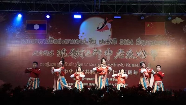 老撾傳統(tǒng)樂器與舞蹈表演。中國駐瑯勃拉邦總領事館供圖