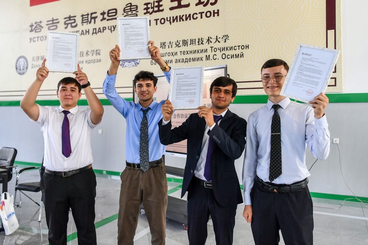 2024年7月3日，在塔吉克斯坦首都杜尚別，魯班工坊赴華留學(xué)生展示錄取通知書。新華社記者 曹陽 攝