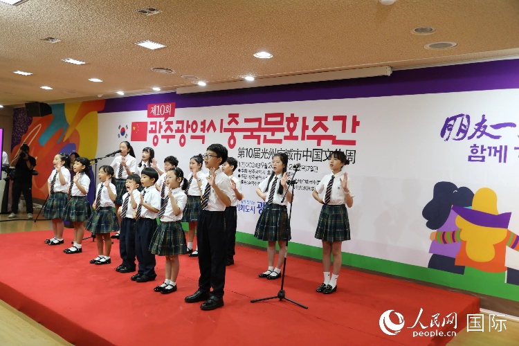 韓國青少年在中國文化周開幕式上演唱歌曲。人民網(wǎng)記者 莽九晨攝