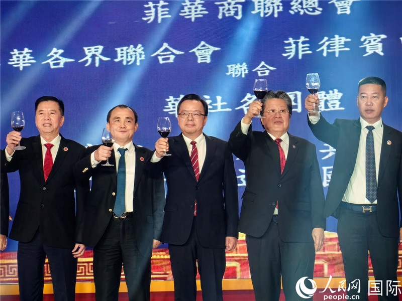 菲律賓華社舉行國慶75周年聯(lián)歡活動。人民網(wǎng)記者樊帆 攝