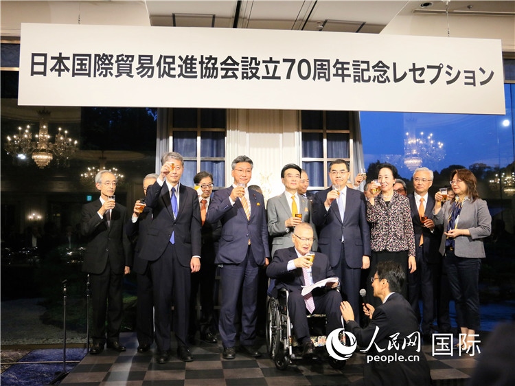 嘉賓共同舉杯，慶祝日本國(guó)貿(mào)促成立70周年。人民網(wǎng) 許可攝