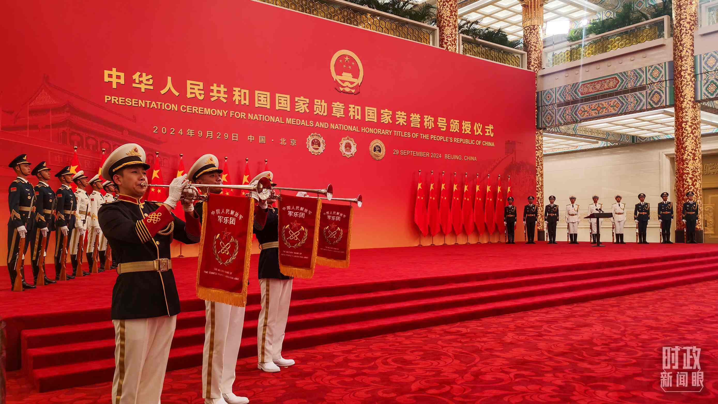 國(guó)家勛章和國(guó)家榮譽(yù)稱號(hào)頒授現(xiàn)場(chǎng)。（總臺(tái)央視記者曹亞星拍攝）