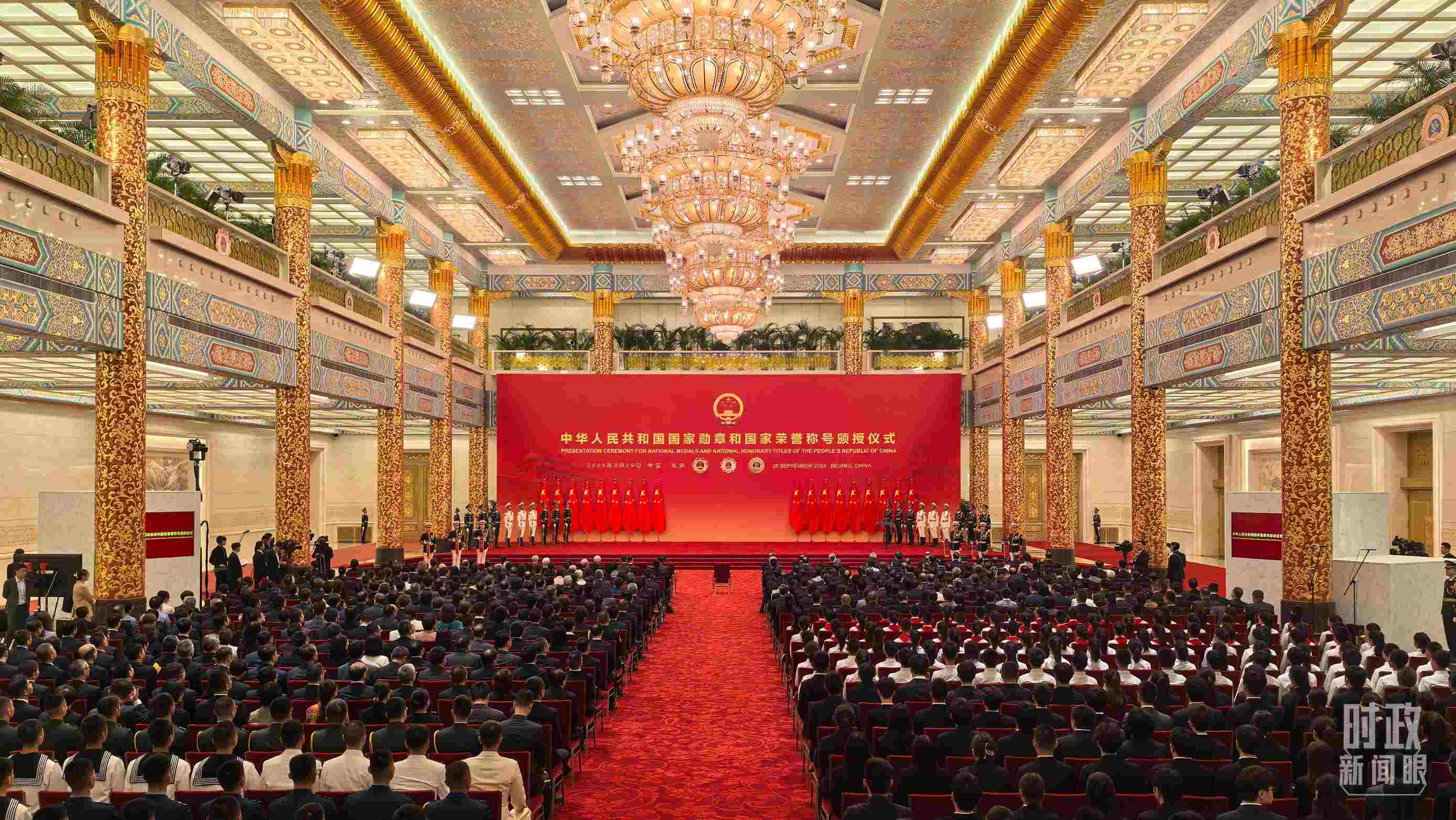 9月29日，國(guó)家勛章和國(guó)家榮譽(yù)稱號(hào)頒授儀式開始前的現(xiàn)場(chǎng)。（總臺(tái)央視記者范學(xué)禹拍攝）