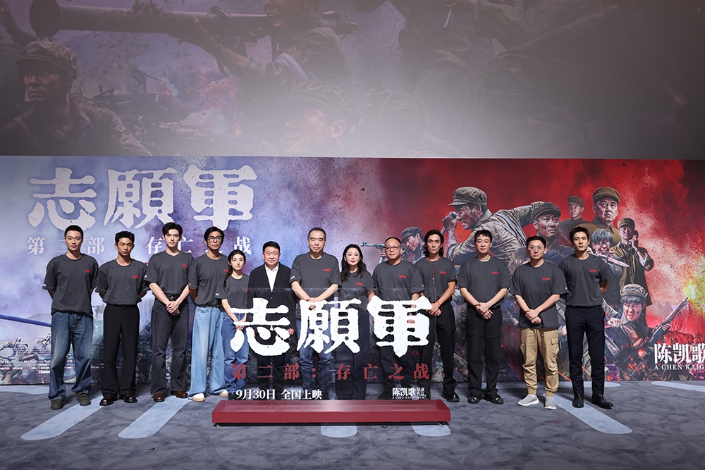 電影《志愿軍：存亡之戰(zhàn)》首映禮現(xiàn)場(chǎng)。主辦方供圖