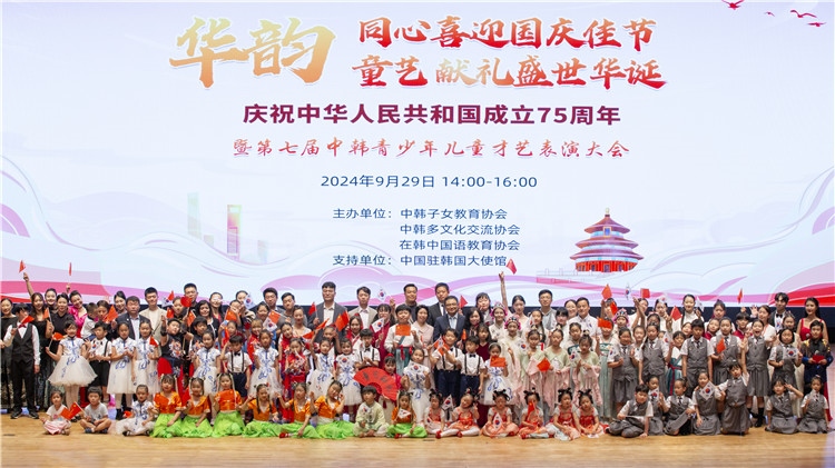 圖為活動(dòng)現(xiàn)場(chǎng)合影。中韓子女教育協(xié)會(huì)供圖