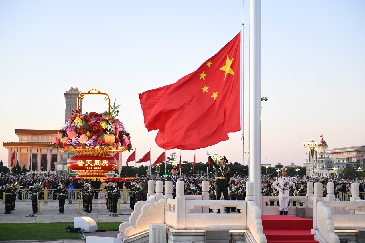 10月1日清晨，隆重的升國旗儀式在北京天安門廣場舉行，慶祝中華人民共和國成立75周年。新華社記者 陳鐘昊 攝