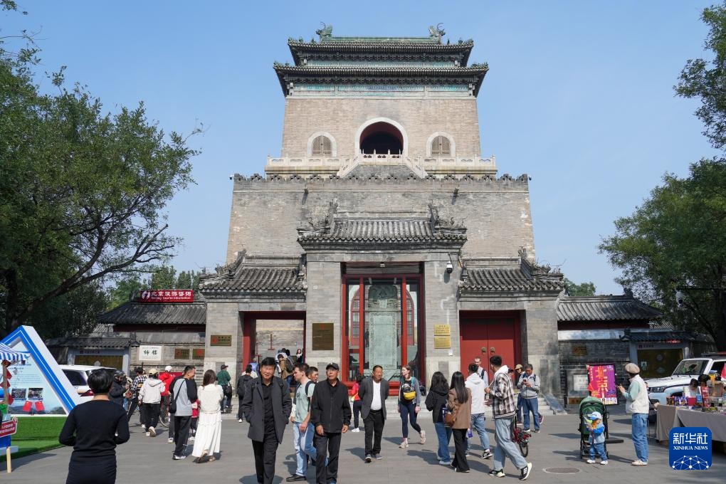 國(guó)慶假期，中外游客在北京鐘樓前參觀游覽。新華社記者 鞠煥宗攝