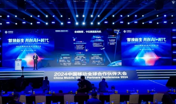 中興通訊總裁徐子陽(yáng)受邀出席大會(huì)主論壇并發(fā)表《5G-A新時(shí)代，AI+興未來(lái)》的主題演講。（受訪(fǎng)者供圖）
