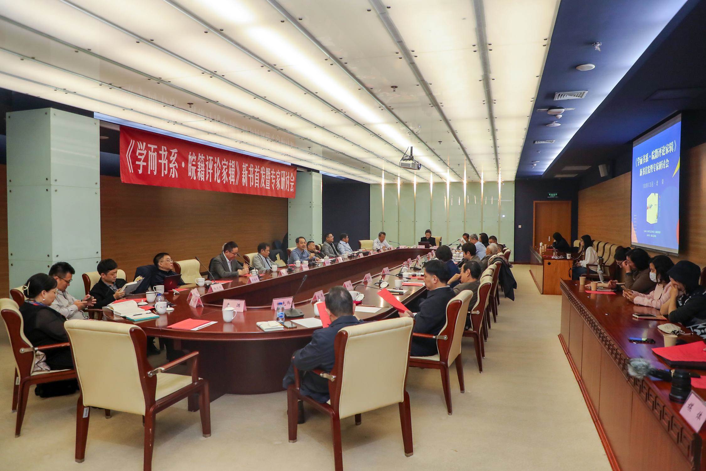 研討會現(xiàn)場。主辦方供圖