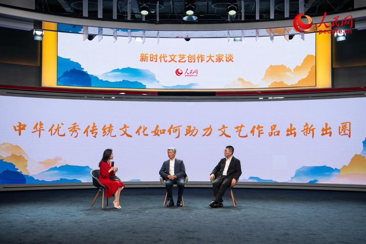 范迪安、郝戎與主持人許博共話“中華優(yōu)秀傳統(tǒng)文化如何助力文藝作品出新出圈”。人民網記者 翁奇羽攝