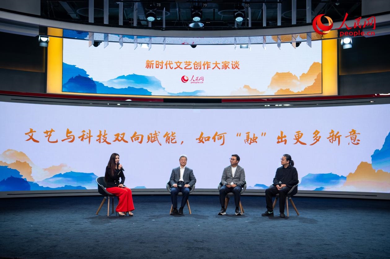 趙聲良、于洲、王志鷗與主持人李小萌共話“文藝與科技雙向賦能，如何‘融’出更多新意”。人民網記者 翁奇羽攝