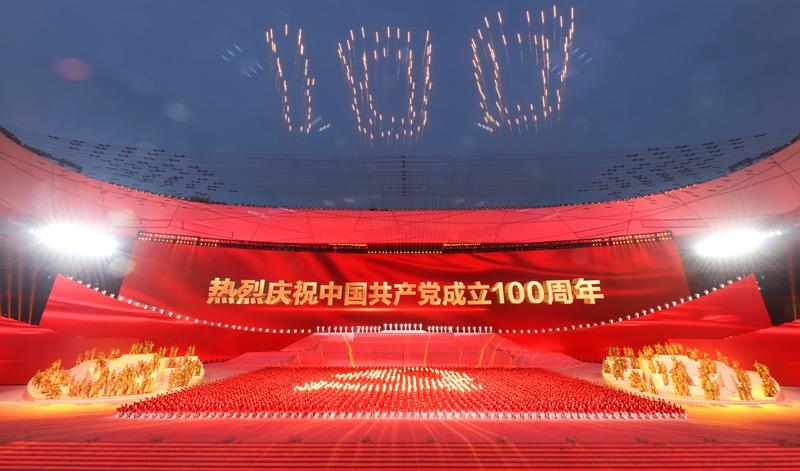 2021年6月28日，慶祝中國共產(chǎn)黨成立100周年文藝演出《偉大征程》在北京國家體育場盛大舉行。