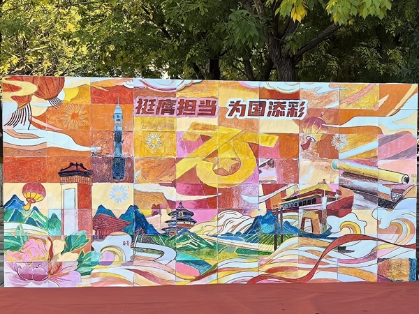 北京化工大學(xué)百余名研究生共繪一幅畫。校方供圖